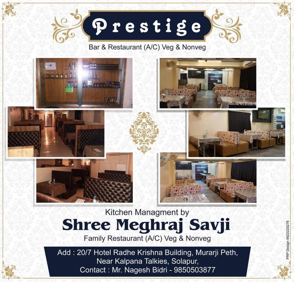 Hotel Radhe Krishna Solapur Ngoại thất bức ảnh